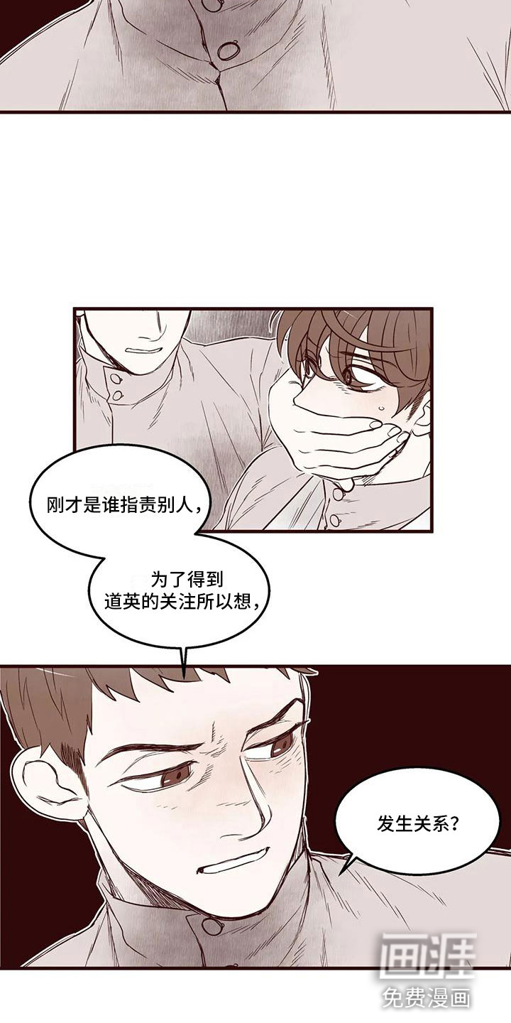 第25话3