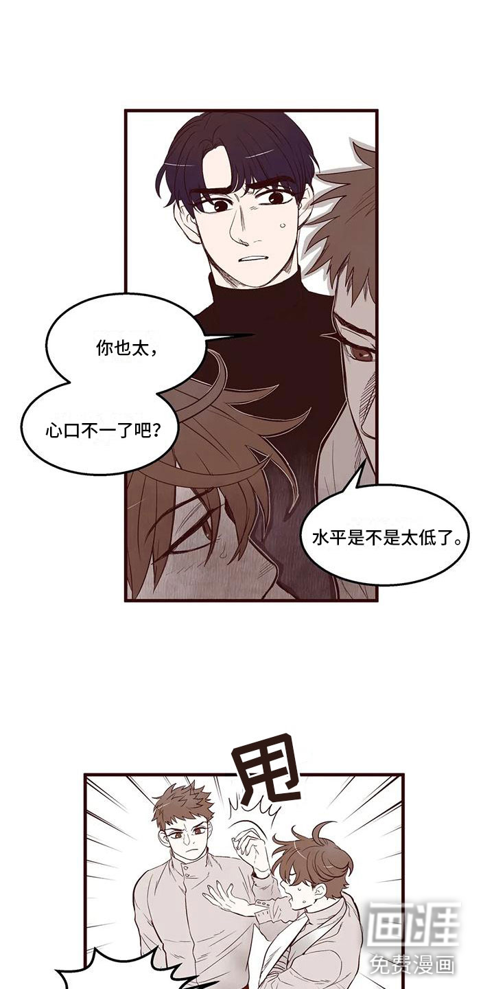 第25话4