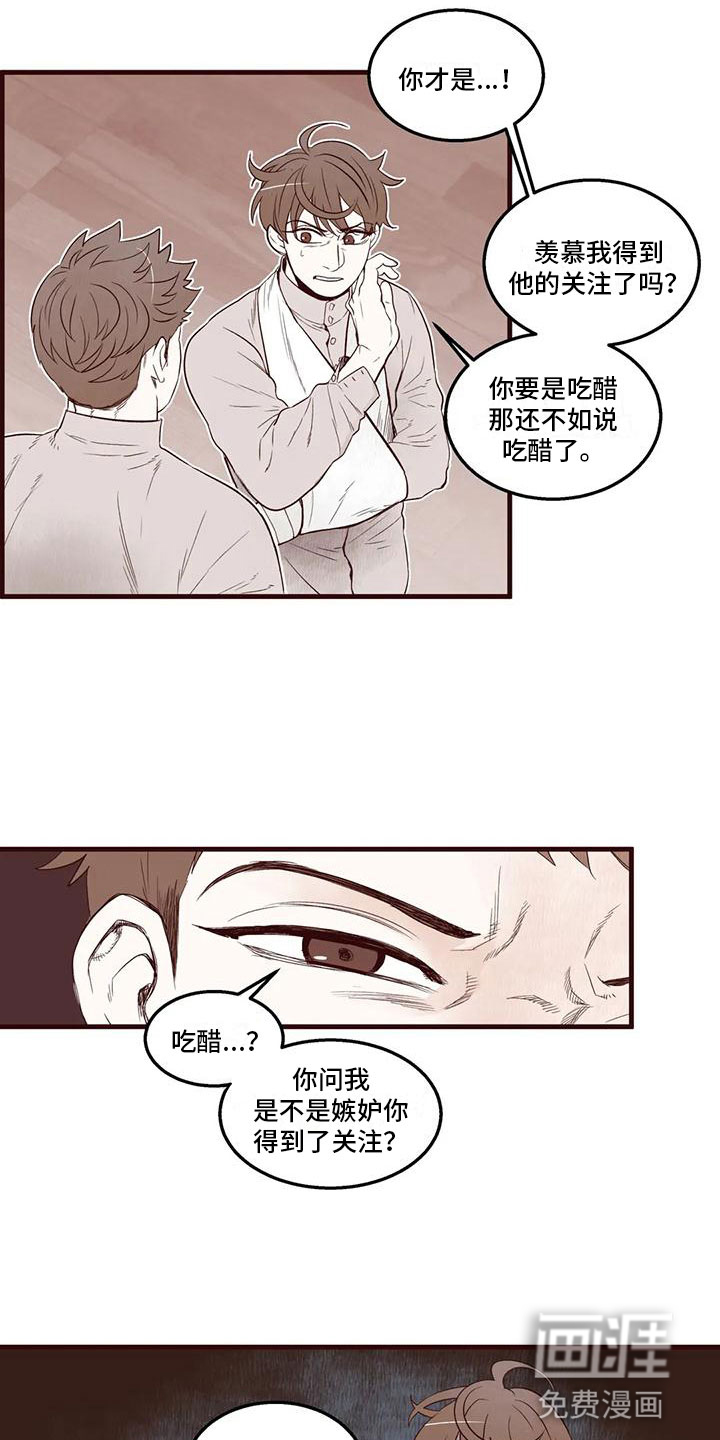 第25话6