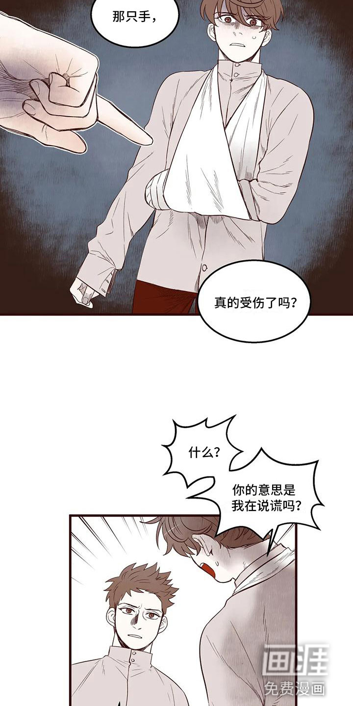 第25话7