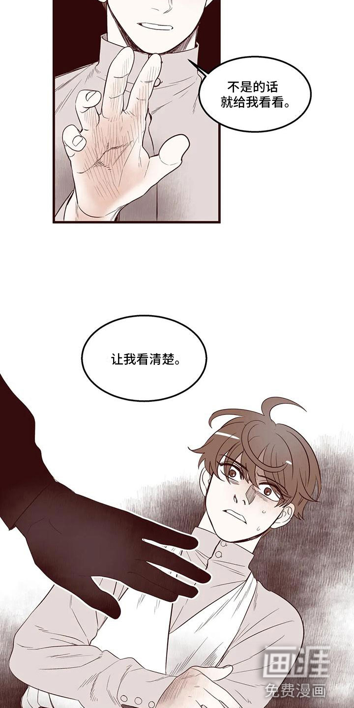 第25话9
