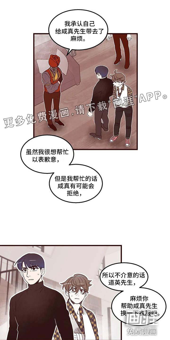 第24话0