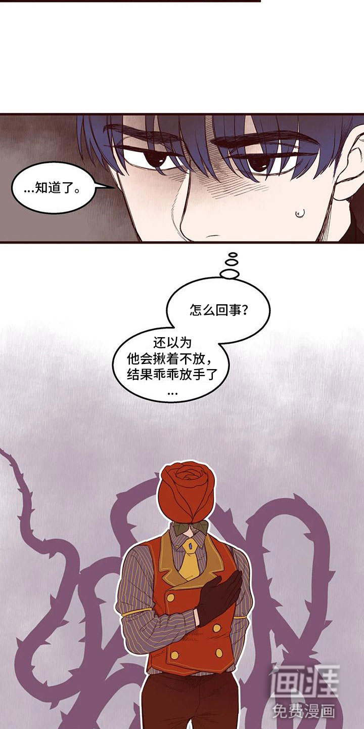 第24话1