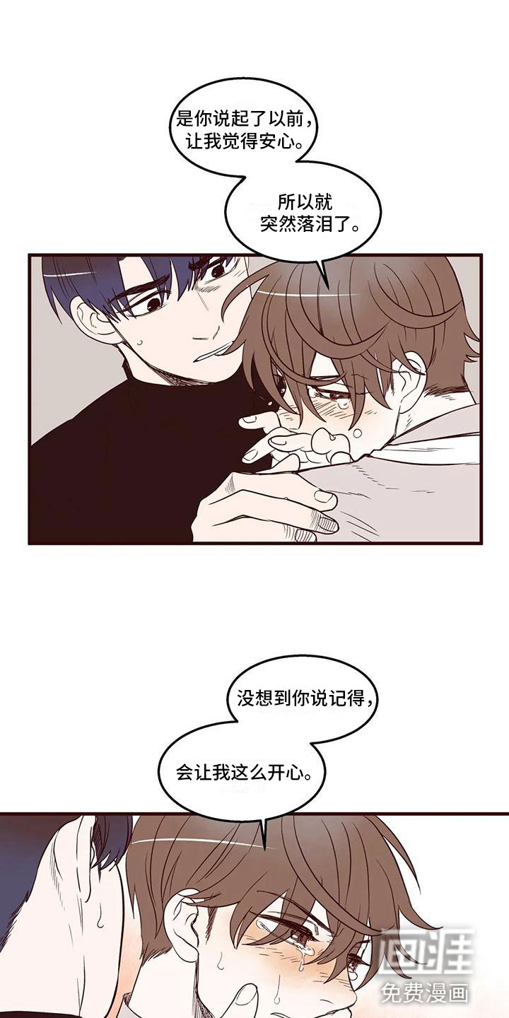 第24话10
