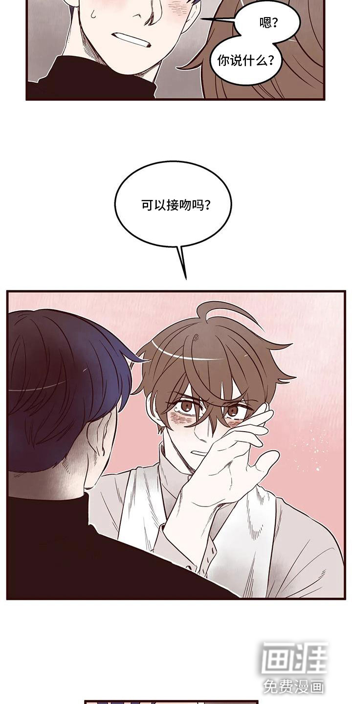 第24话13