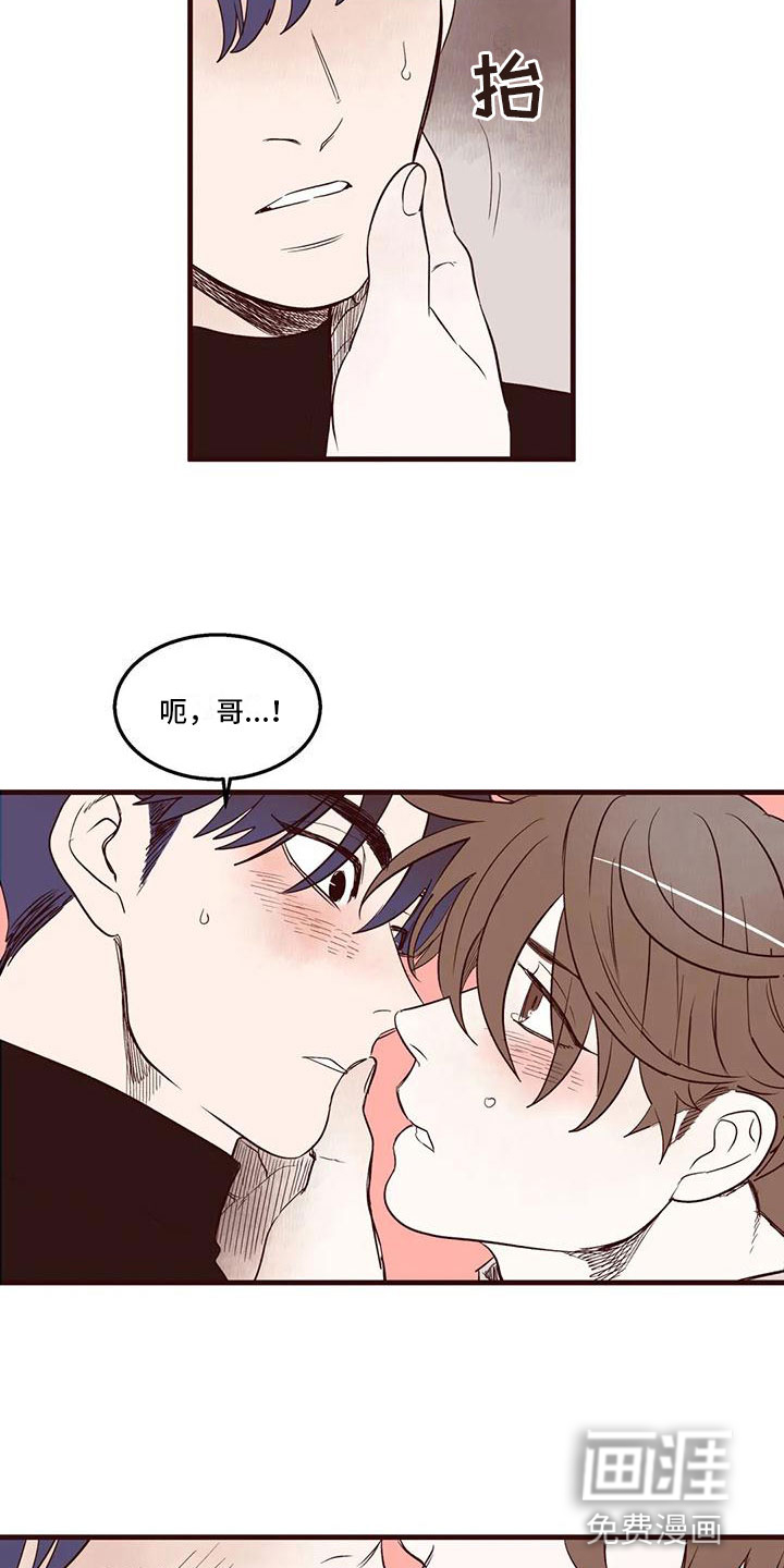 第24话14