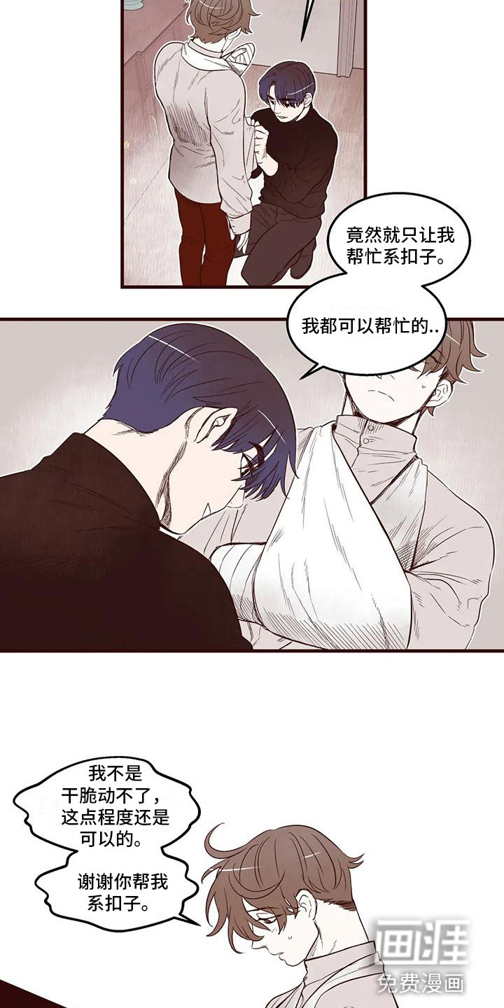 第24话3