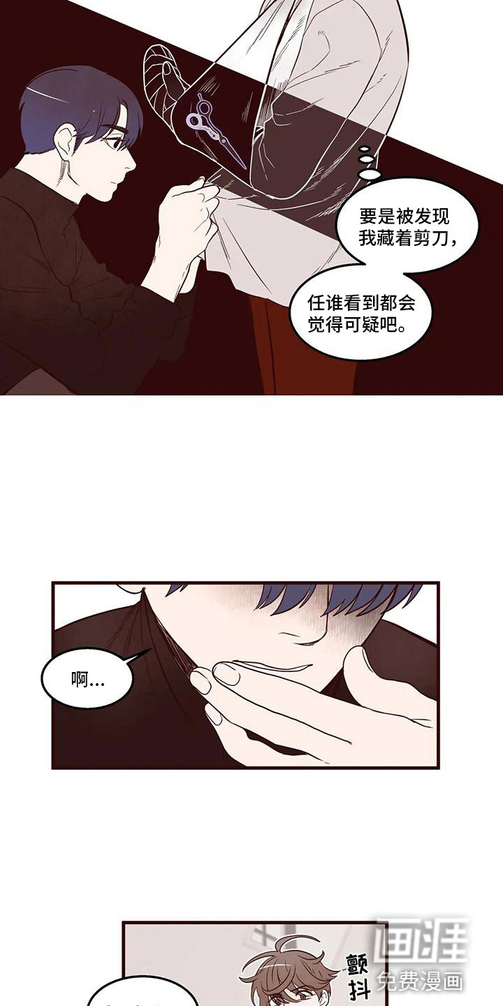 第24话4
