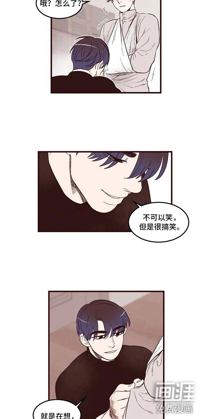 第24话5