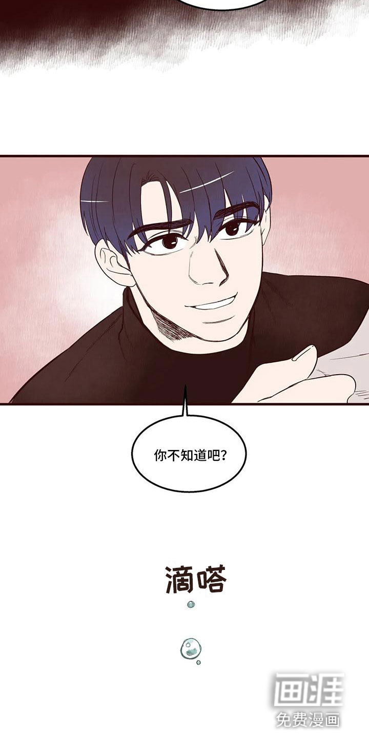 第24话7