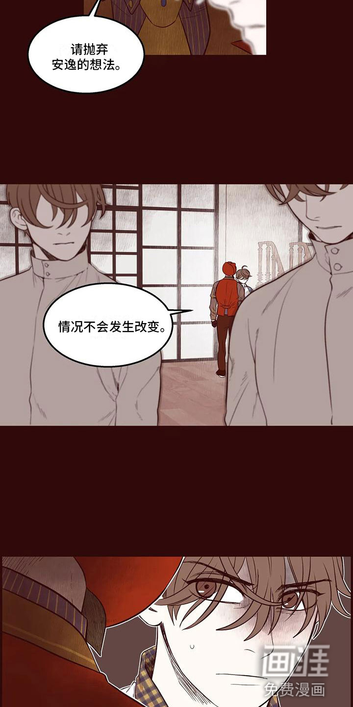 第23话1