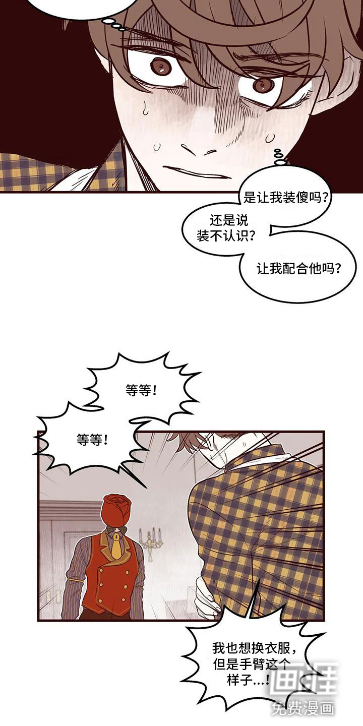 第23话10