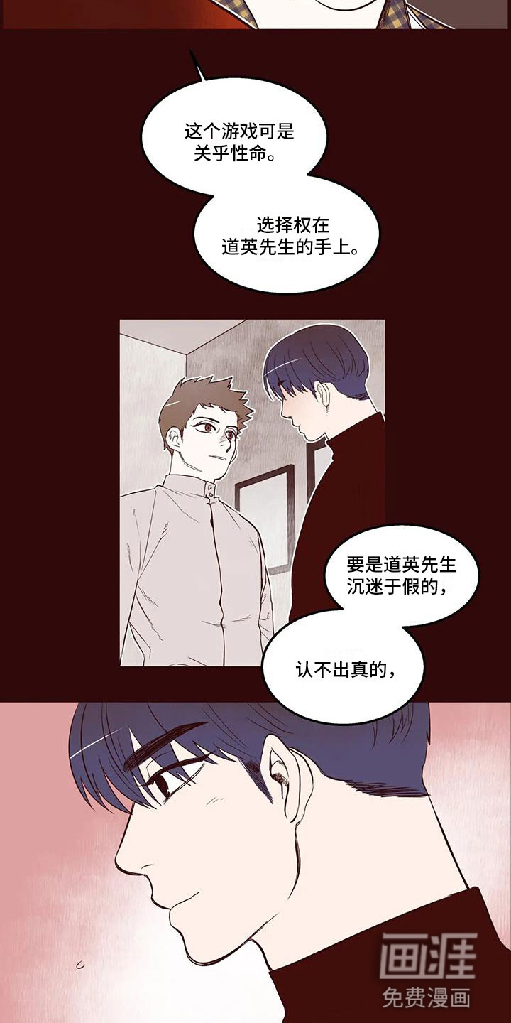 第23话2
