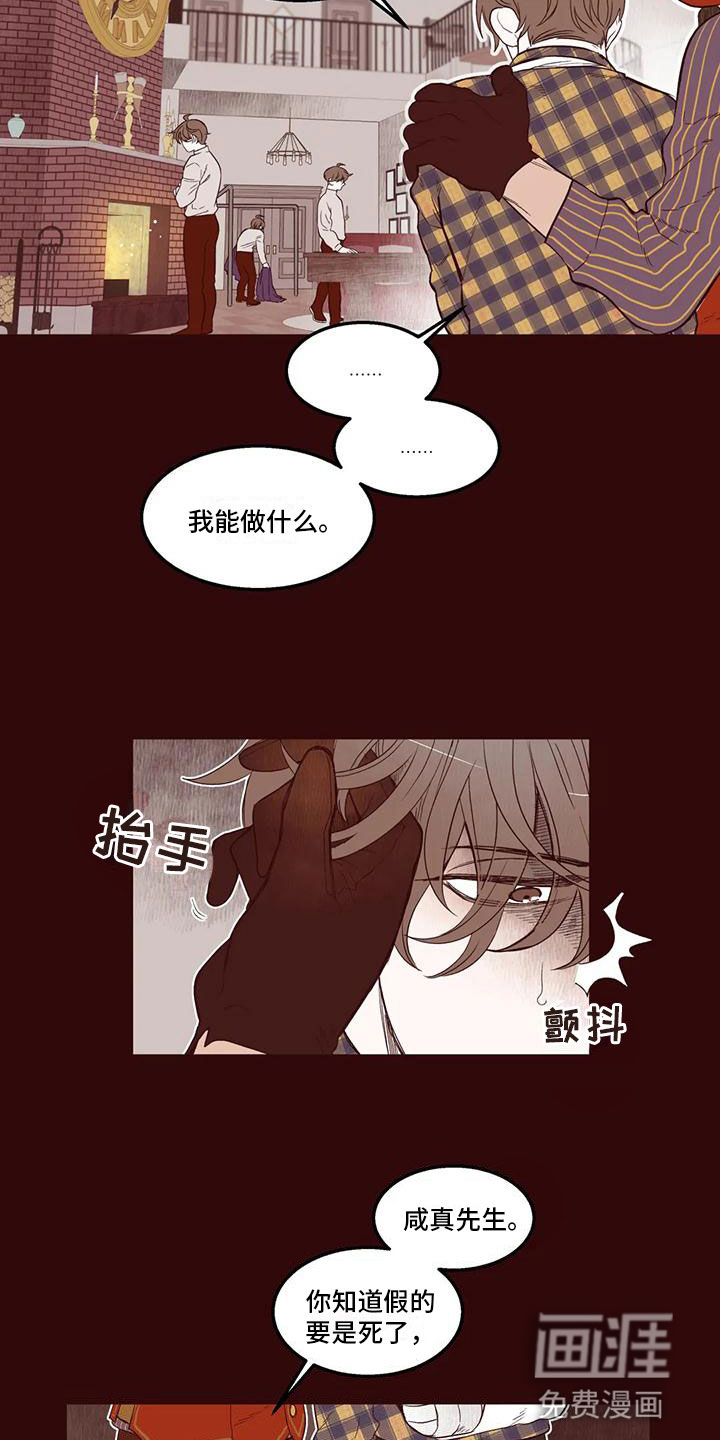 第23话4