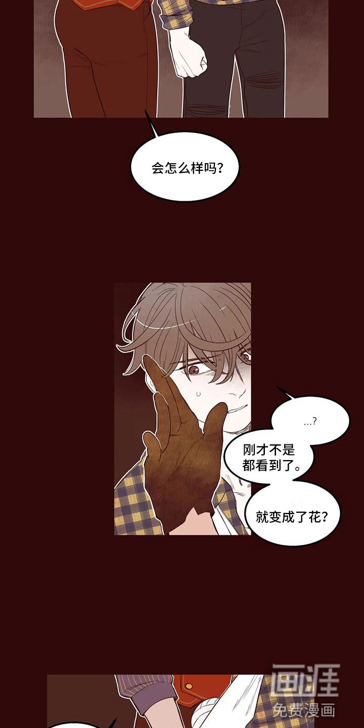 第23话5