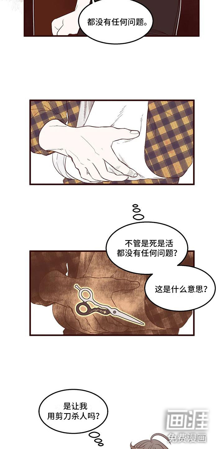 第23话7