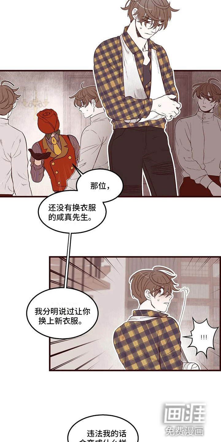 第23话8