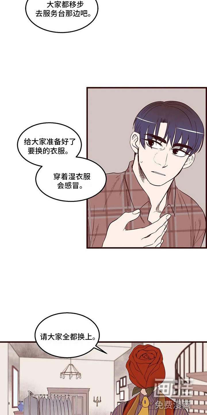第22话1