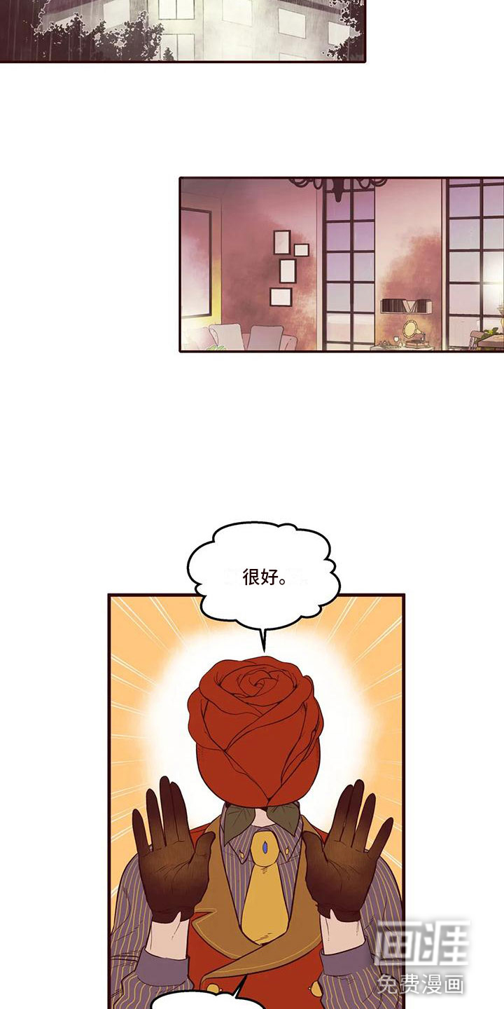 第22话10