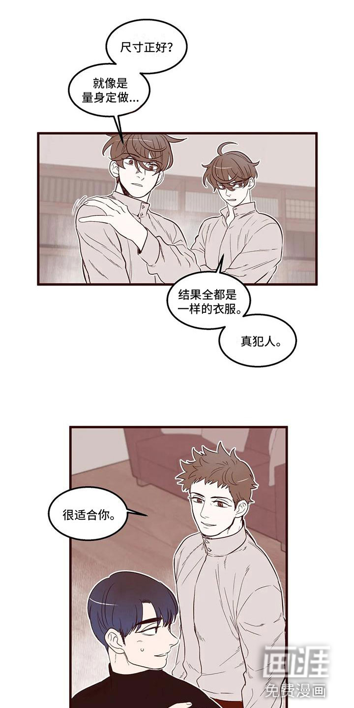 第22话12