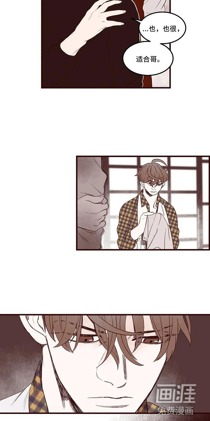第22话13