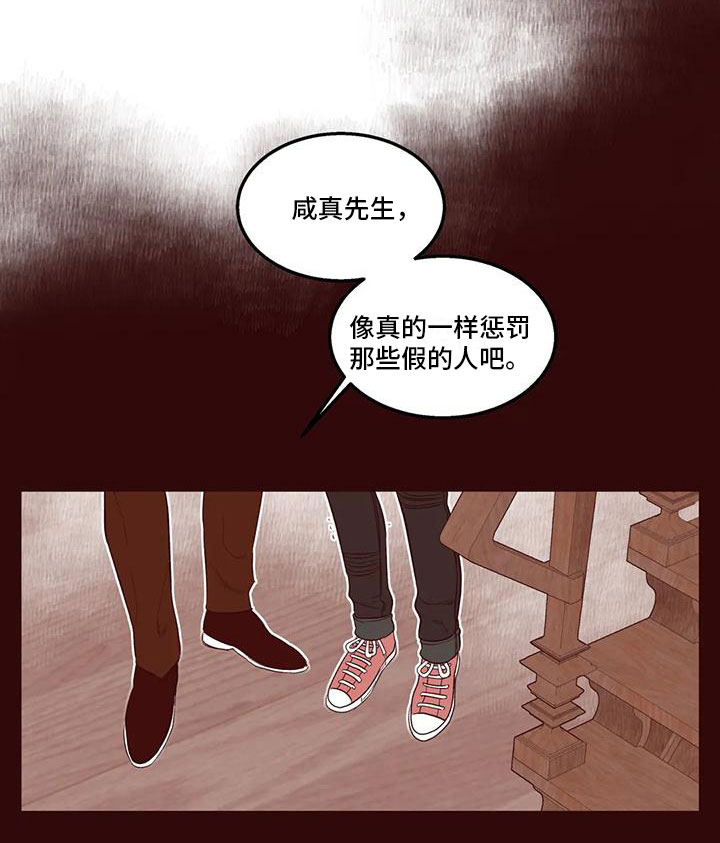 第22话14