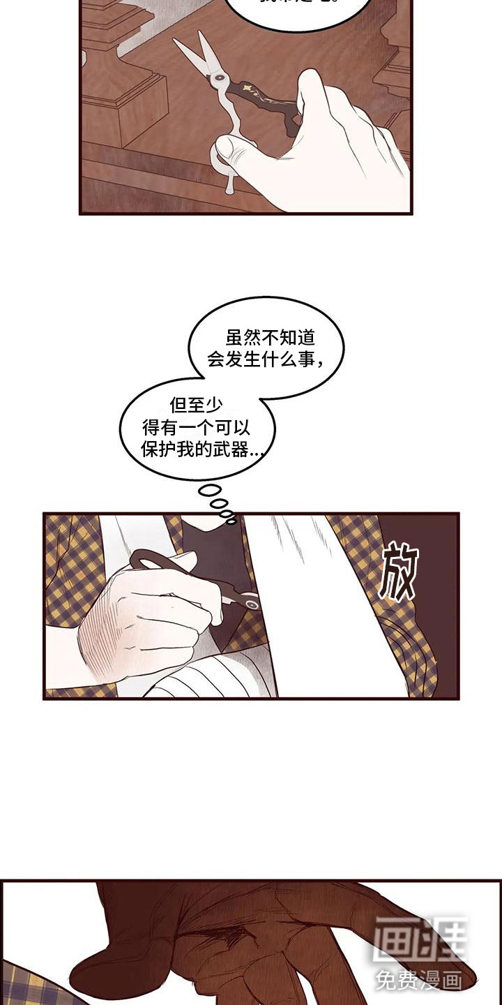 第22话4