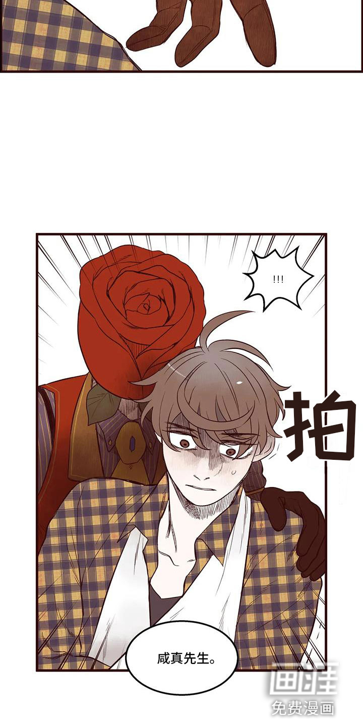 第22话5