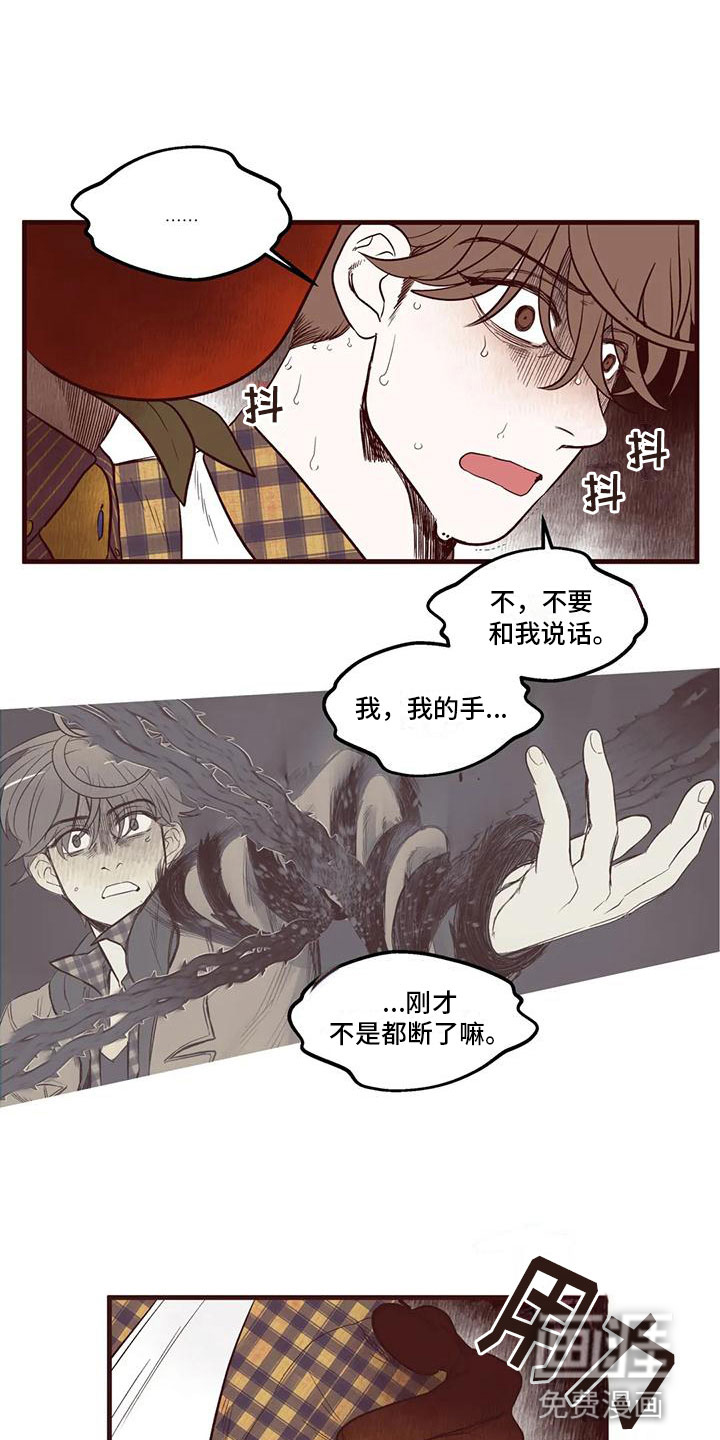 第22话6