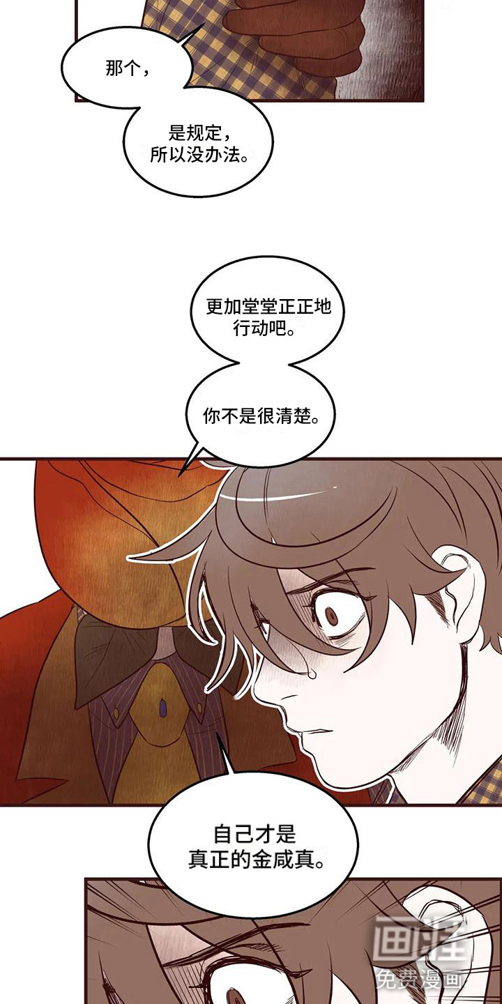 第22话7