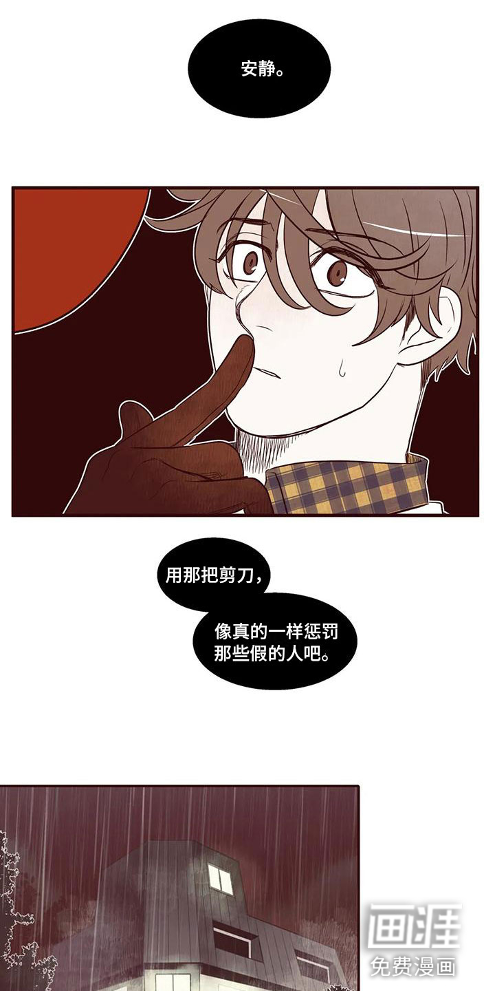 第22话9