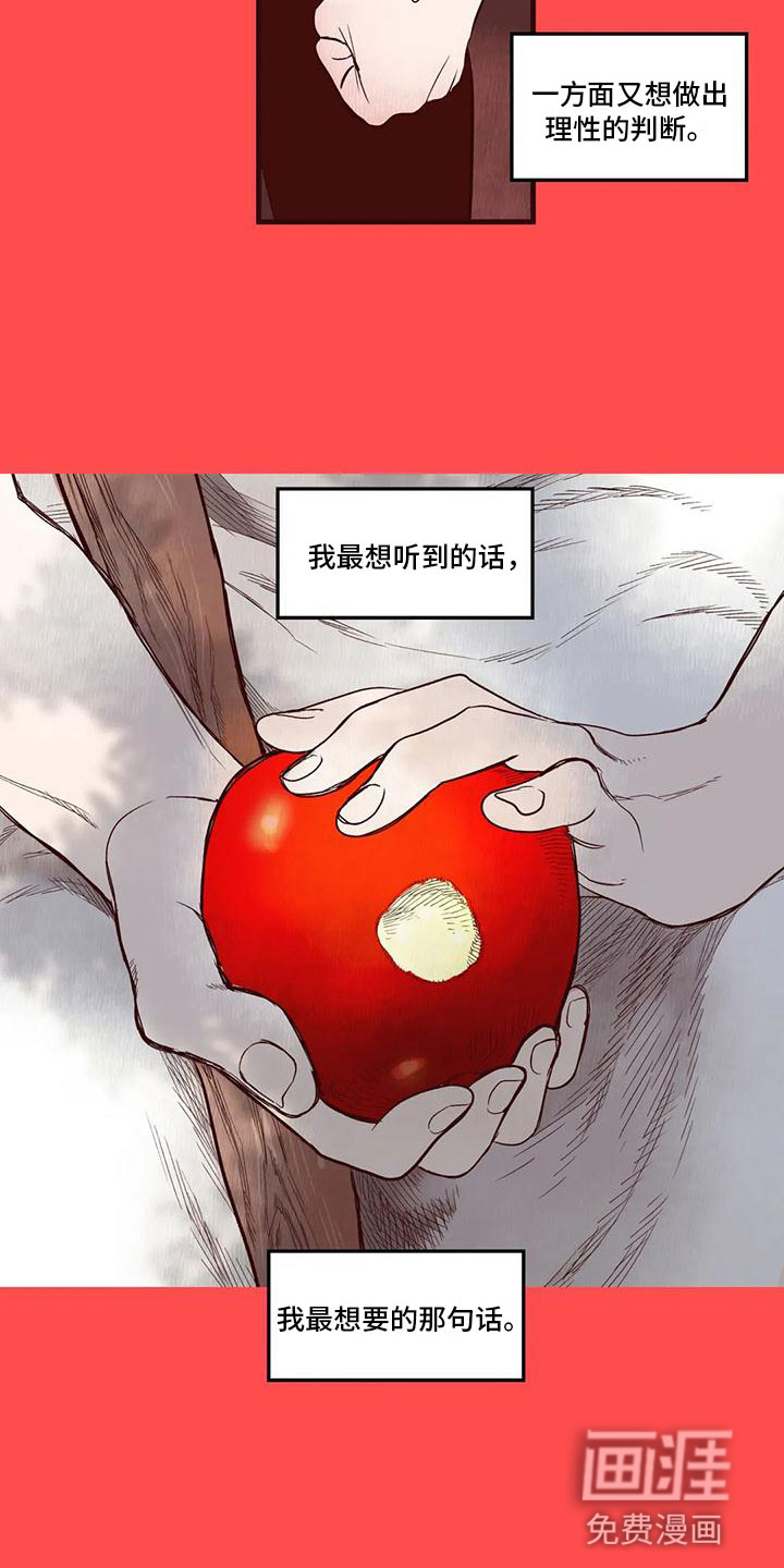 第21话12