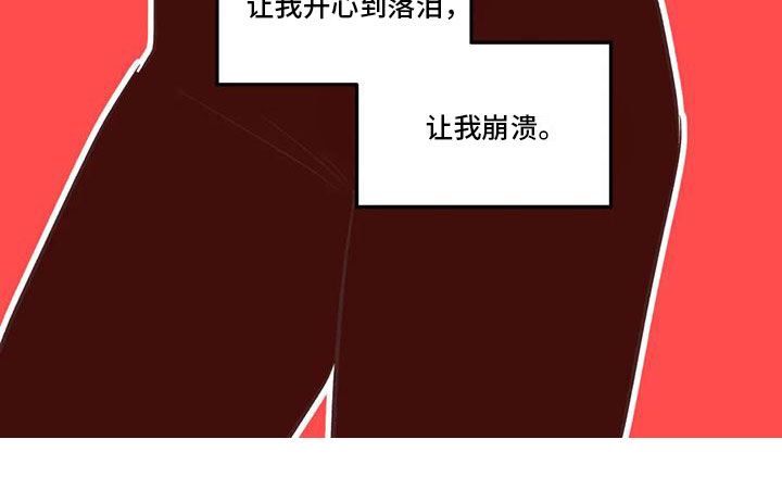 第21话14