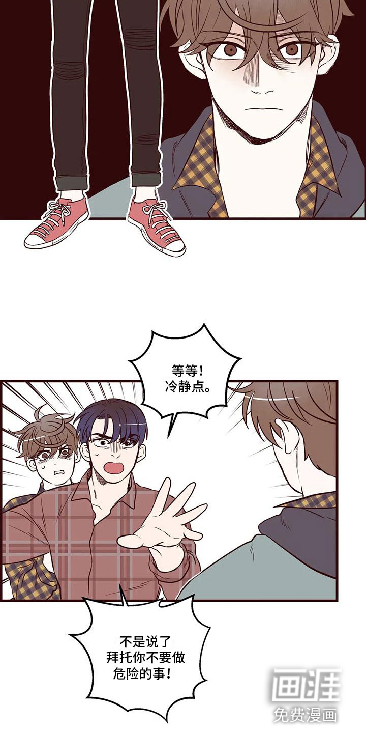 第21话2