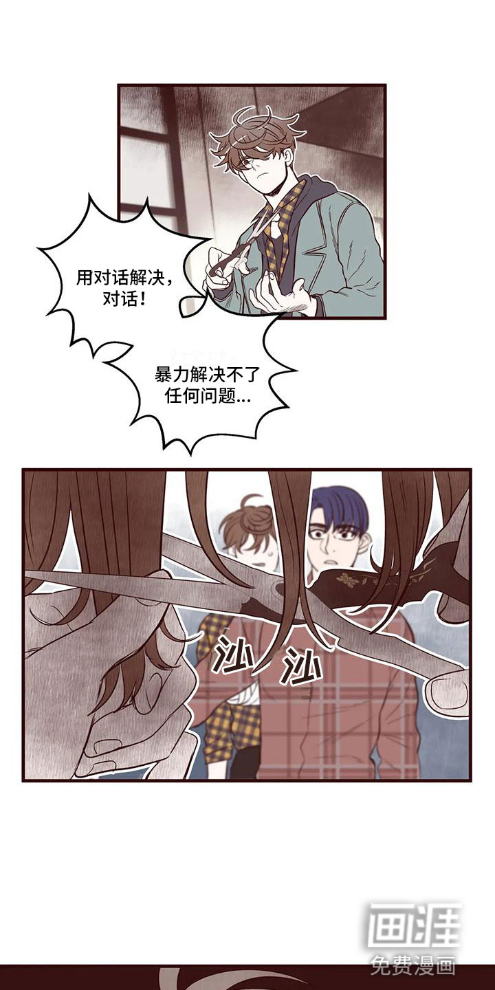 第21话3