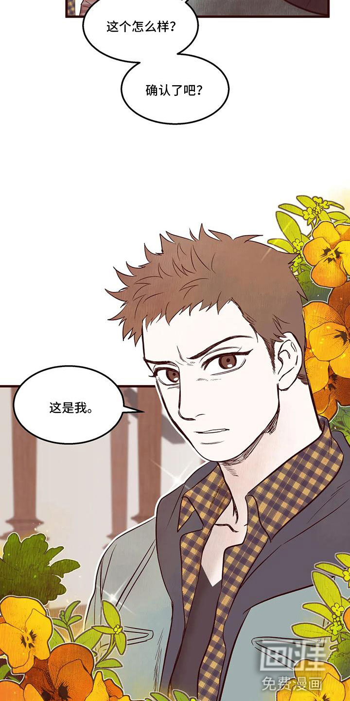第21话7