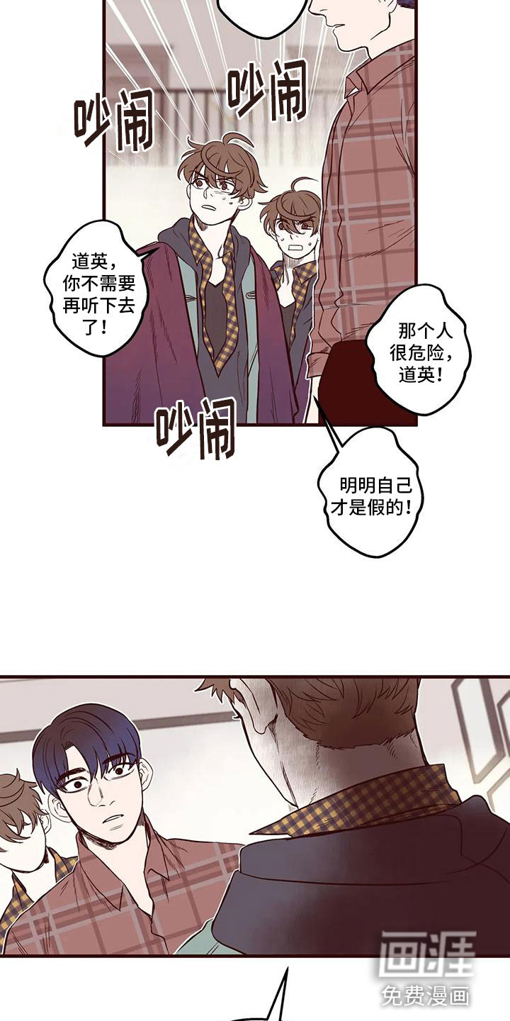 第21话9