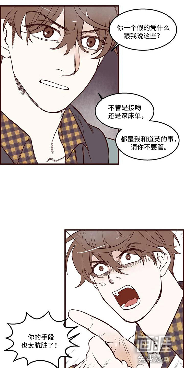 第20话10