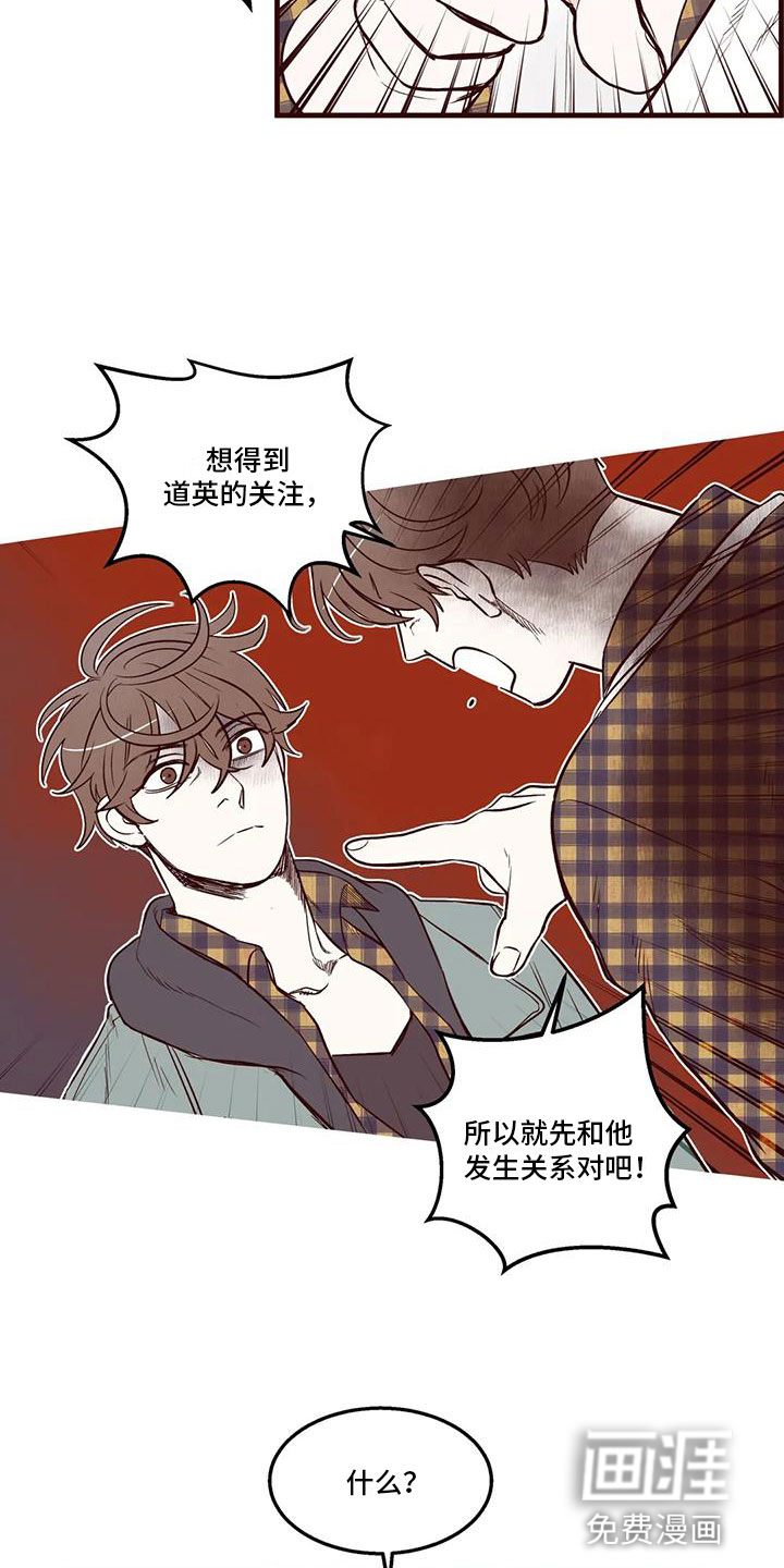 第20话11
