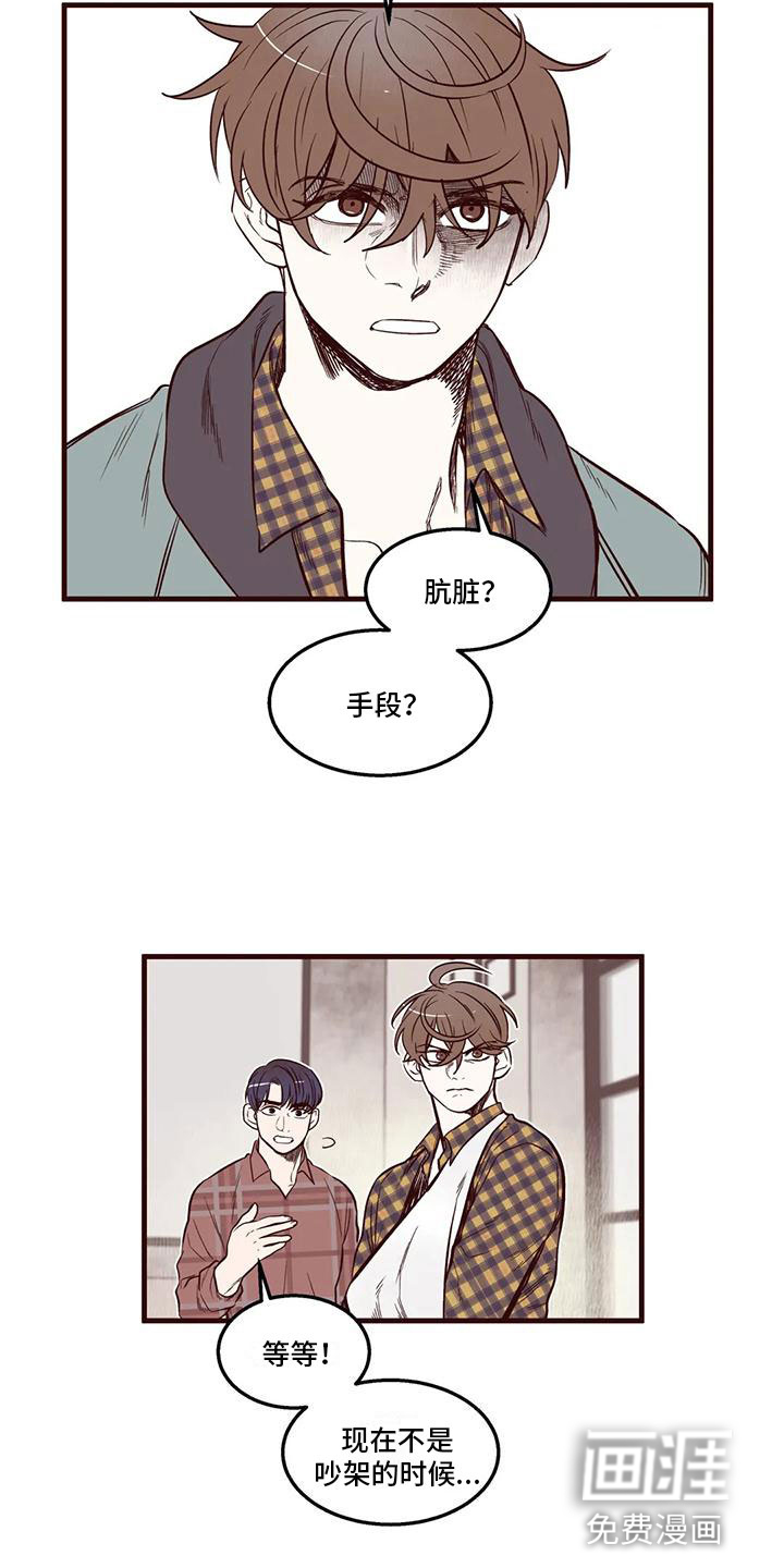 第20话12