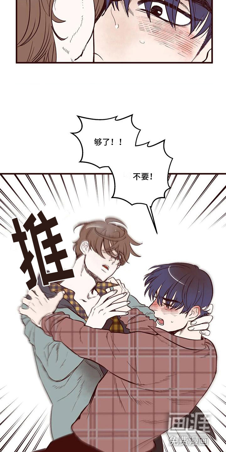 第20话5