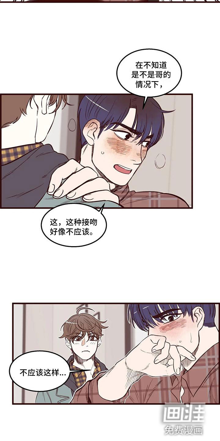 第20话6