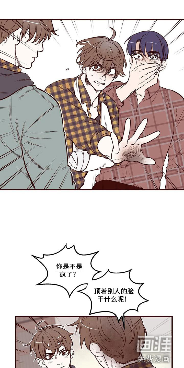 第20话8