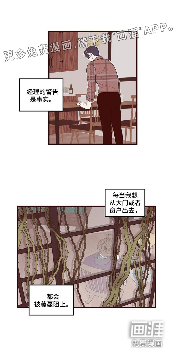 第19话0