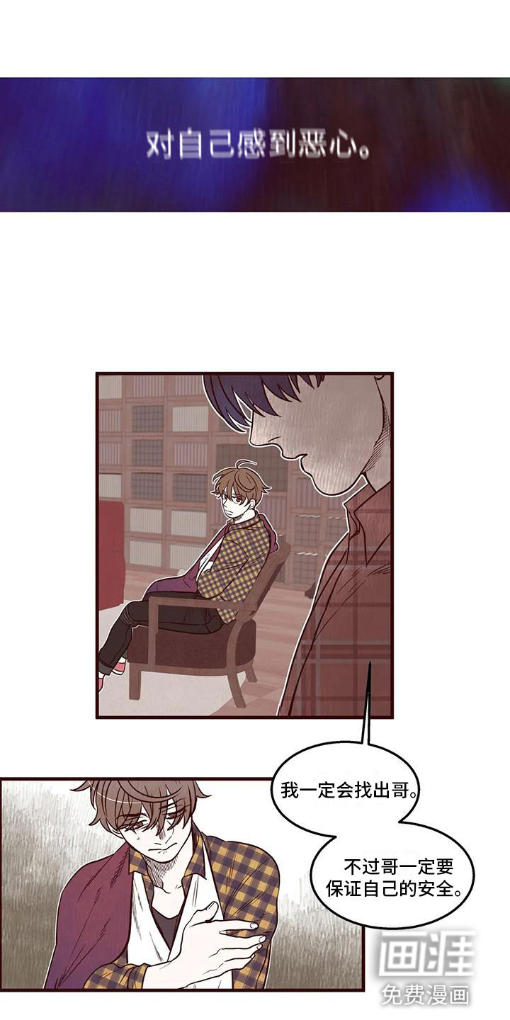 第19话10