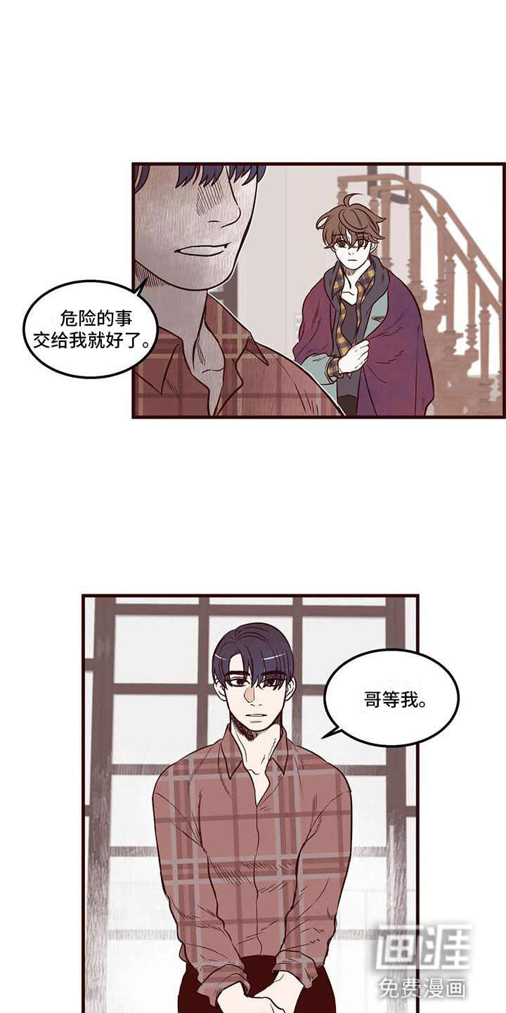 第19话11