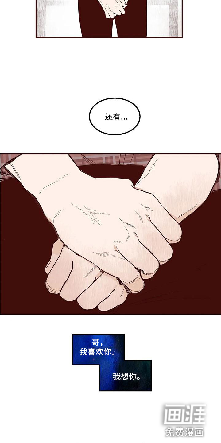 第19话12