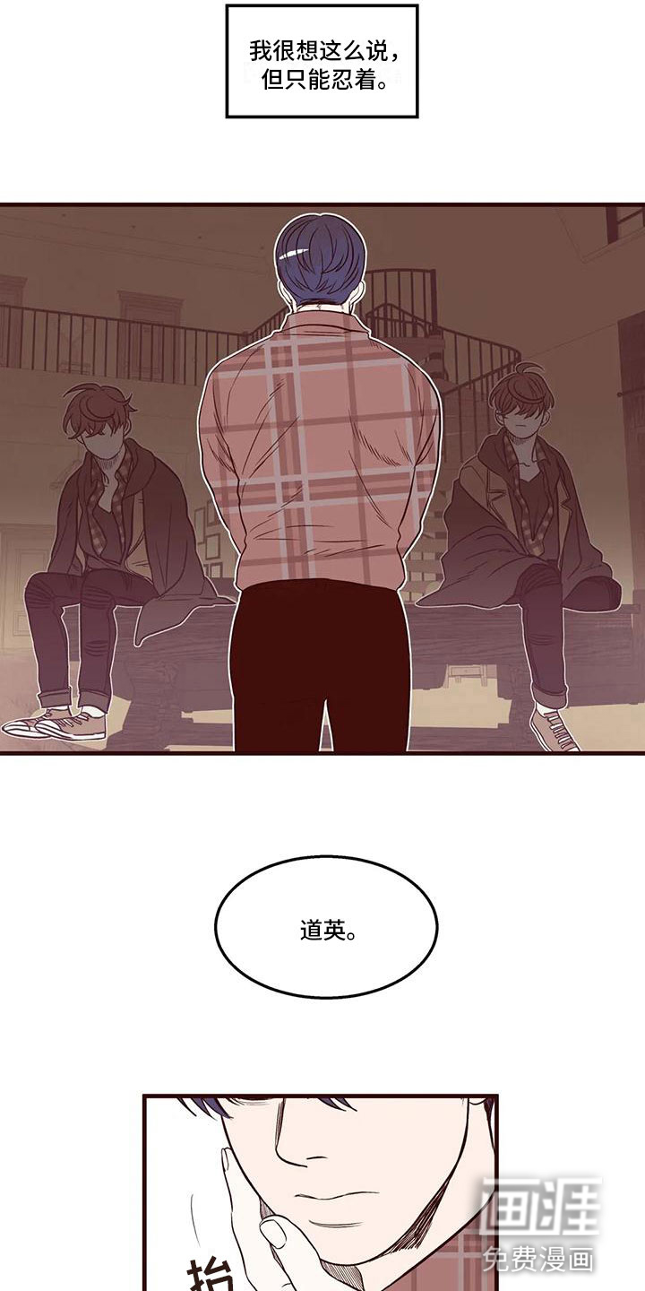第19话13