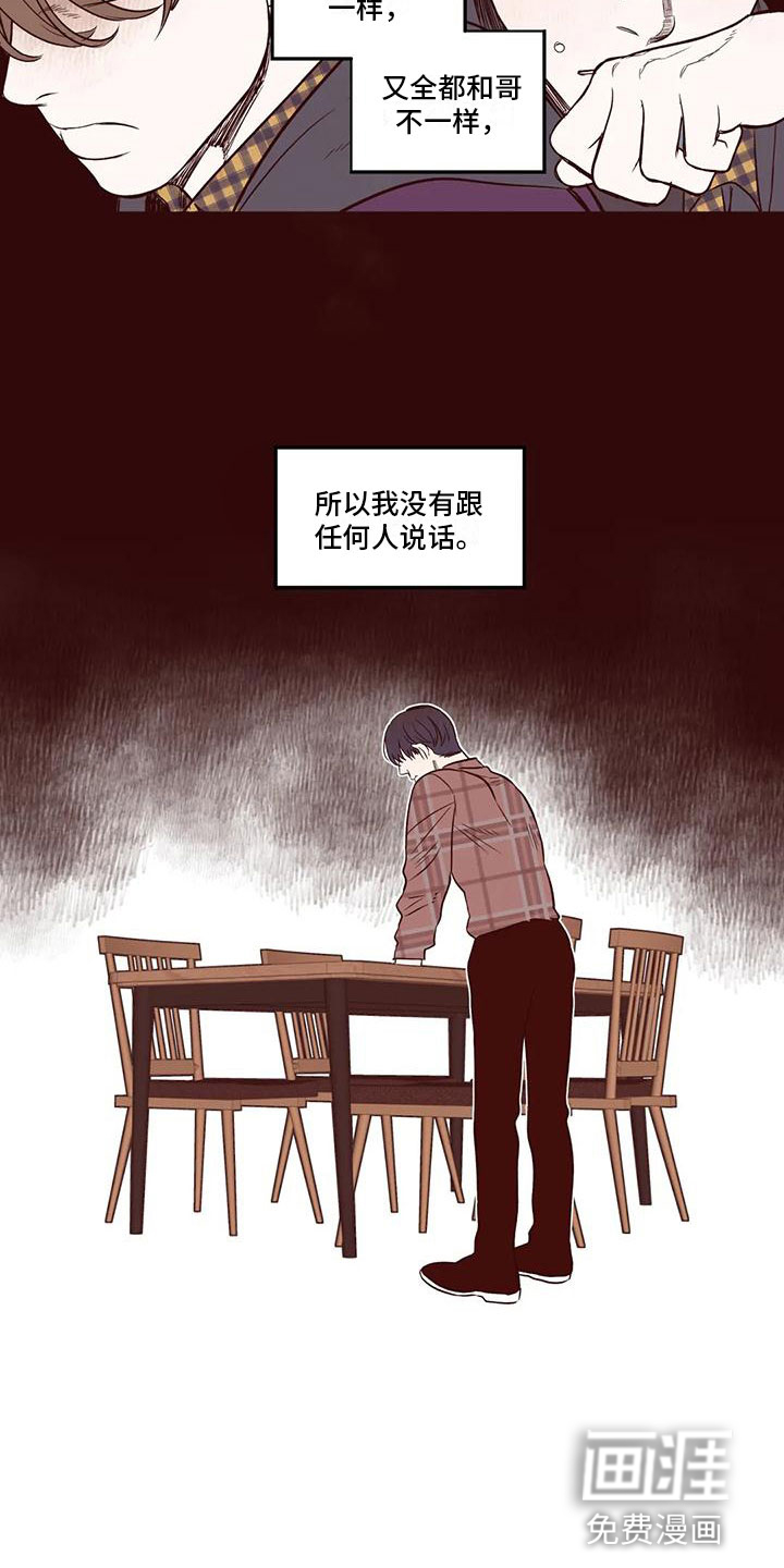 第19话2