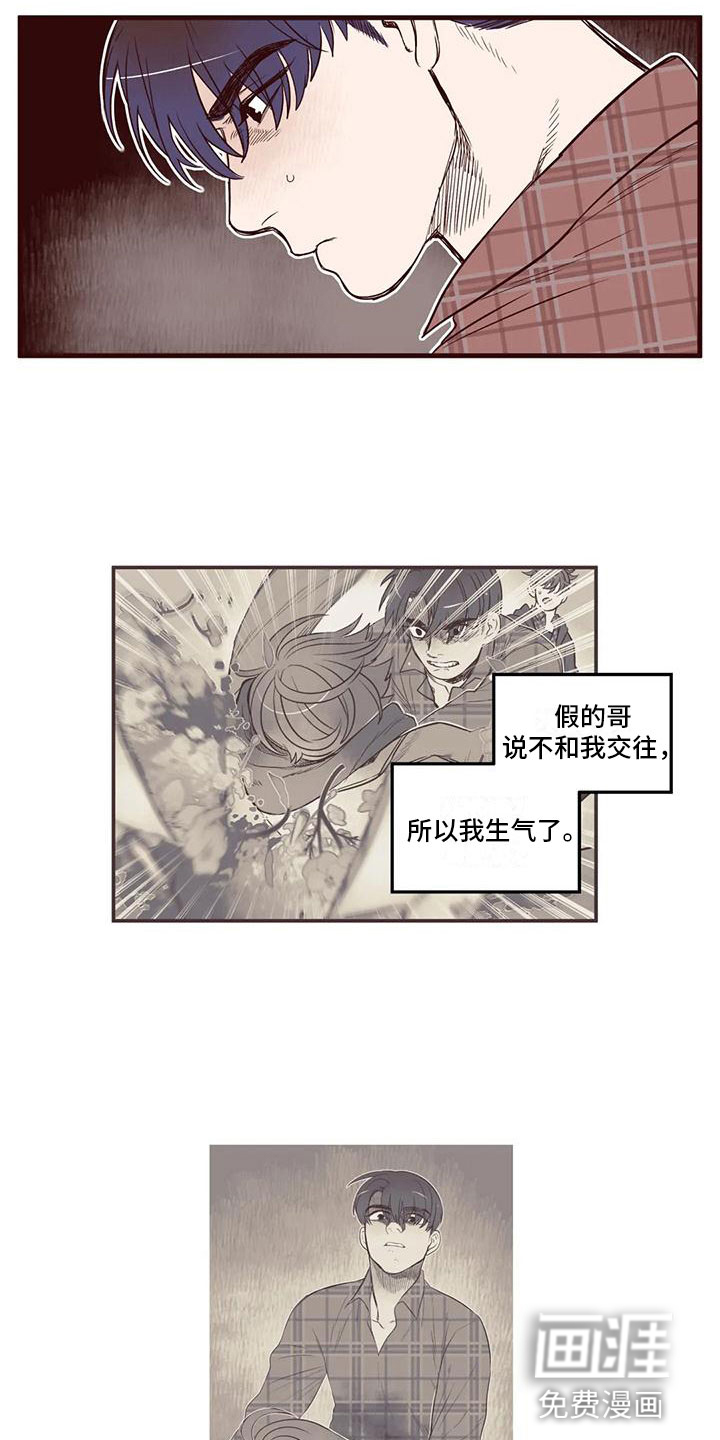 第19话3